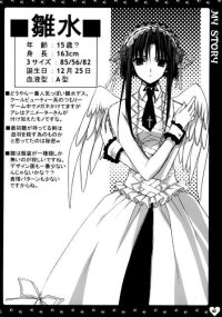 BUY NEW suzuhira hiro - 103813 Premium Anime Print Poster